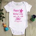 Personalised 1st Mothers Day  Bodysuit - Star